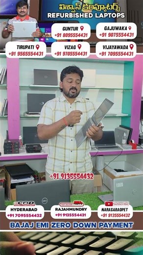Budget Friendly Secondhand Laptop Store | Dell latitude Series #ytshorts_