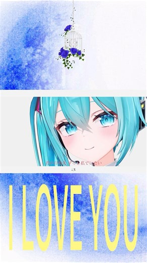 【MMD】月が綺麗ねと言われたい！【Tda式改変重音テト/げのげ式初音ミク】#vocaloid #初音ミク #hatsunemiku #kasaneteto #teto #重音テト #柿崎ユウタ