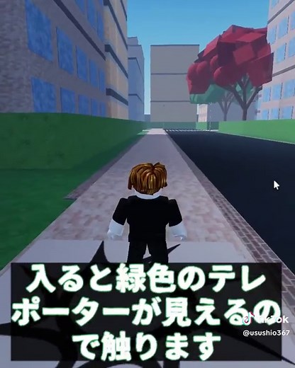 ロブロックス「superblock」マップの探し方