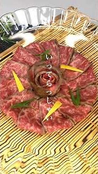 ⚠️生肉を使用しています。食中毒のリスクがあるため、体調がすぐれない方や小さなお子様、ご高齢の方などは特にご注意ください。生肉の取り扱い・衛生管理には十分ご注意ください。#和牛のタタキ#肉料理
