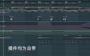 [Free]全自带插件FL Beat工程