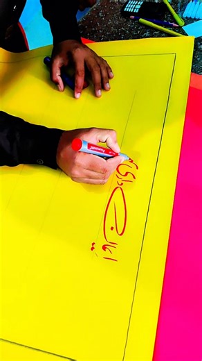 How to write a schol chart with cut marker #youtubeshorts #ramadanwithyoutube