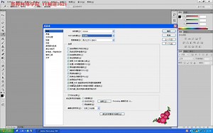 Photoshop CS6 教学 新手入门篇