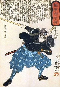 Miyamoto Musashi Biography: Legendary Samurai Swordsman