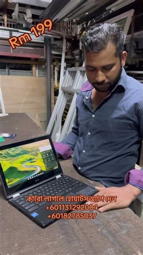 Acer touch screen rm 199 only