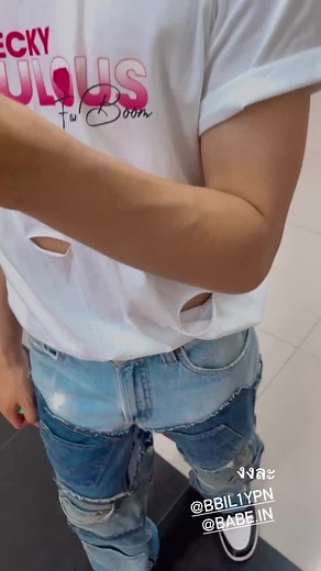 Why Does Your Shirt Have a Hole?