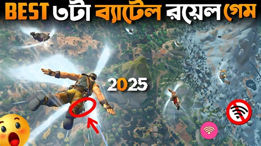 14K views · 219 reactions | PUBG এর 200% কপি গেম  PUBG Free Fire Copy Game | Custom Play | Facebook