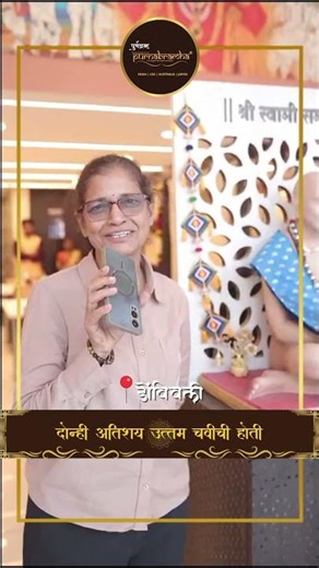 purnbramha dombivili | review | #dombivli #food #dombivlieast #foodculture #dombivalikar #marathi