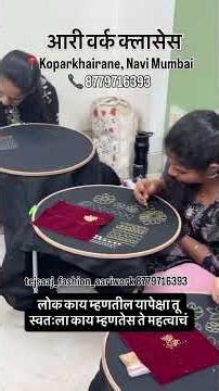 Aari work classes #aariworkforbeginners