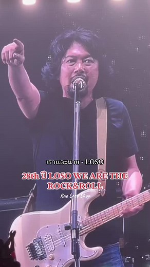 Kae Loso Shop บน TikTok