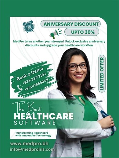 MedPro #Medpro #healthcare #aniversery #nhra #bharain #india #viral #clinicaldatamanagement