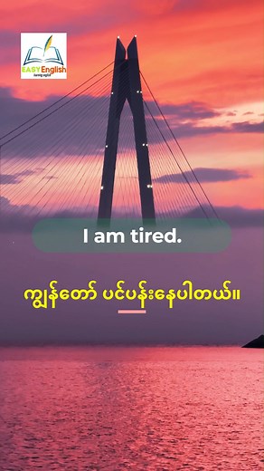 139K views · 8.7K reactions | Learning english everyday #easyenglish #learnenglish #speakenglish | Easy English | Facebook