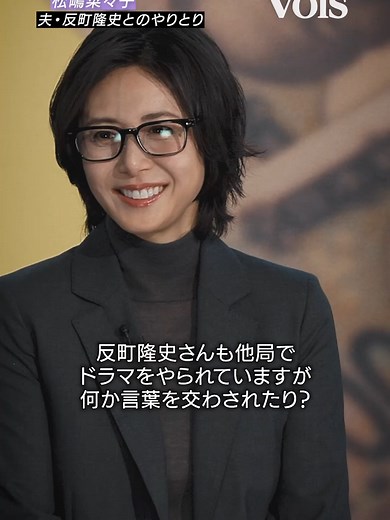 松嶋菜々子と反町隆史の夫婦のやりとり