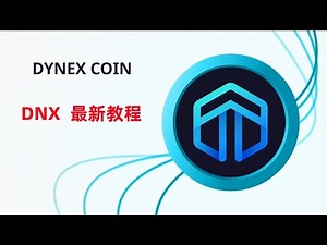 DNX Dynex 最新显卡挖矿教程分享 OneZeroMiner