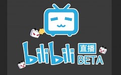 Bilibili直播beta版OBS教程