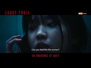Ghost Train Official Trailer