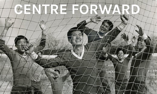 CENTRE FORWARD