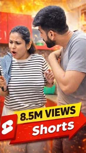 😱 8.5 MILLION Views! Jab Wife Ne Family Gossip Bata Di 😂#relatable #funny#comedy#viral#youtubeshorts