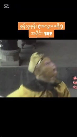 Top Myanmar Movies You Must Watch