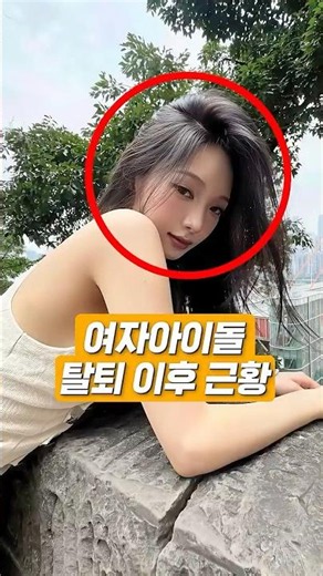Current Status of Former 'fromis_9, Momoland' Members