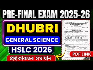 Pre-Final Exam 2025-26 Science Question Paper Solution | Dhubri | HSLC 2026 | Let's Approach