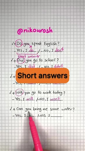 Short Answer Transfer: How to Respond Correctly