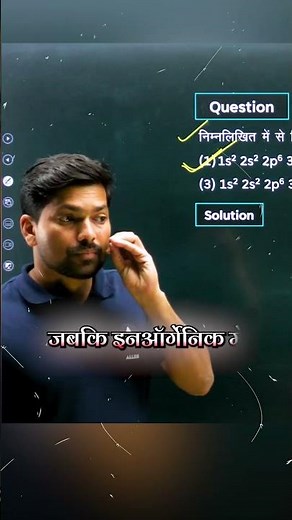 Theory To Padhna Padega⁉️💪🏻 #neethindi #doubtnut #neetmotivation #youtube #shorts
