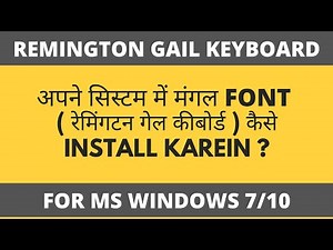 How to install Mangal font (Remington Gail keyboard) in your system and practice in Ms word.