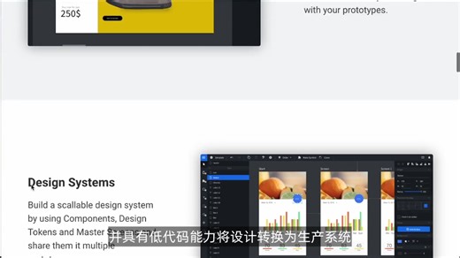 Quant-UX 开源原型设计工具