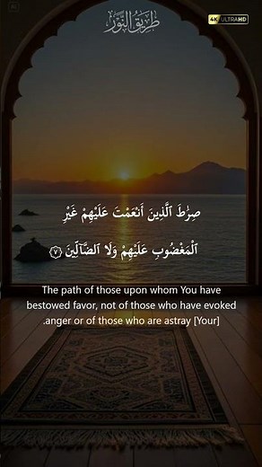 سورة الفاتحة بصوت القارئ محمد الطبلاوي (جودة عالية)