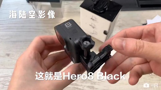 gopro8开箱视频及基本安装方法