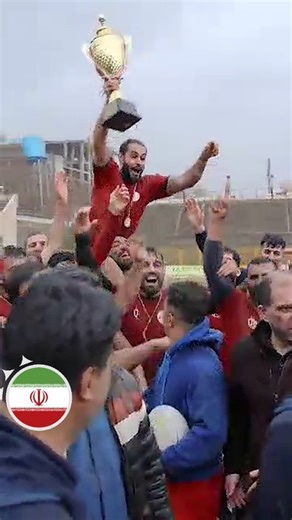 1.6K views · 28 reactions | Celebrations in Iran as Khorasan defeated Datis 15-7 in the final of the Iran domestic championships #Asiarugby | Asia Rugby | Facebook