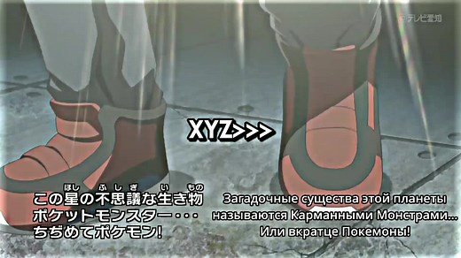 Ash Ketchum Pokemon Anime Edit