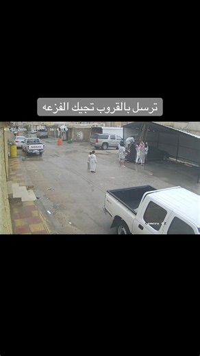 امطار حفر الباطن اليوم: أبرز الفزعات والمواقف