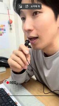 시각장애학생도 이런 인강을 봅니다 [혜광인강]