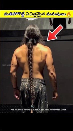 Top 2 Amazing People🔥|#telugufacts #telugu #shorts #viralnews #viral