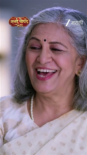 Sanai Chaughade | Ep - 131 | Reel | Jul 30 2026 | Zee Marathi