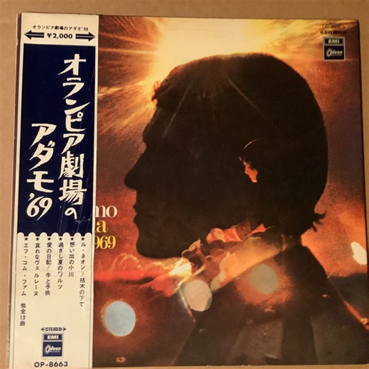 Adamo - Olympia 1969