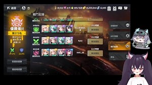 《星隕計畫 Ark ReCode》好久沒開神裝台了(ㆆᴗㆆ)