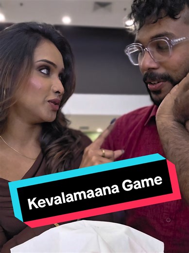 Kevalamaana Game: Fun and Engaging Gameplay!