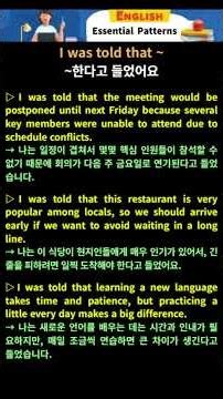 [필수 패턴] Essential Patterns #34