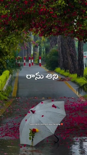 Ranu Ranu Song ❤️ | Jayam Movie | Nithiin & Sada | Telugu Evergreen Hit Song