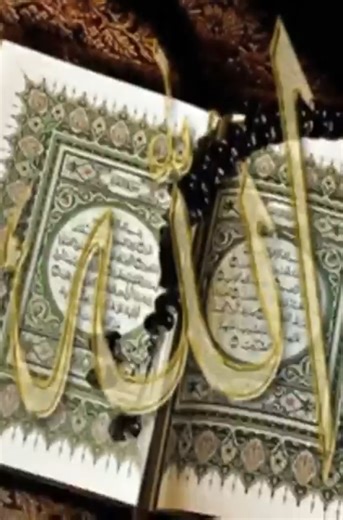 islam is power💪💪#allah #islamic#shorts #video #motivation
