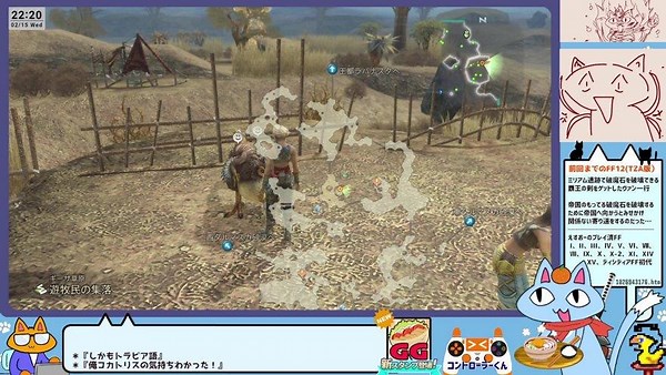 えすおー - Twitch