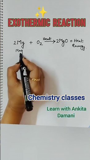 Exothermic reaction | chemical reaction | chemical reaction with release of heat | chemistry class