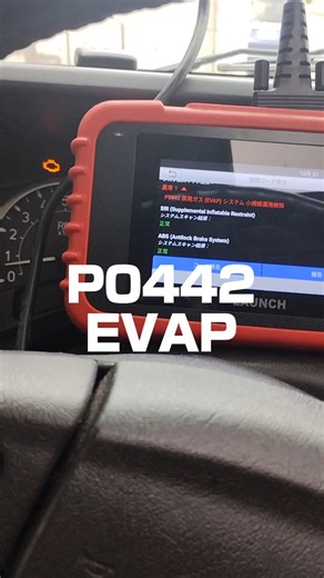 【ハマーH2 異常】エンジンチェックランプ点灯くらいで驚いてはいけません。