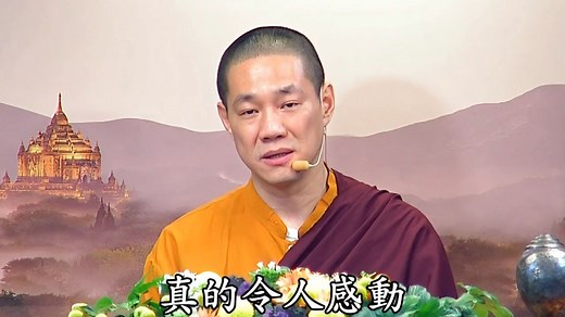 大德借月光来阅读研习经典，如此精进堪称后辈典范，随喜赞叹！——龙德上师