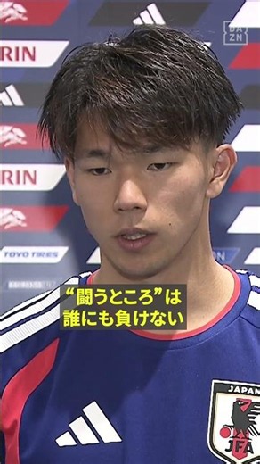 「“闘うところ”は誰にも負けない」 アイスランド戦後の #塩貝健人 にインタビュー！ #FIFAワールドカップ #本気で楽しむならDAZN