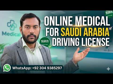 How to Do Online Medical for Saudi Driving License | Online Medical for KSA Driving License