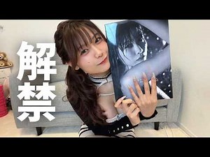 The ultimate side dish has been completed [unleashed]